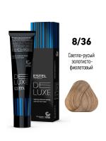 8/36 Краска-уход De Luxe, светло-русый золотисто-фиолетовый, 60 мл