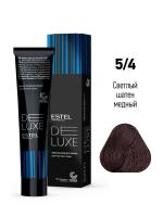 5/4 Краска-уход De Luxe, светлый шатен медный, 60 мл