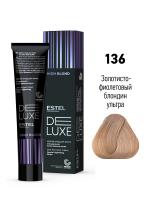 136  Краска-уход De Luxe, золотисто-фиолетовый блондин ультра (High blond), 60 мл