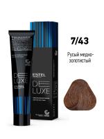 7/43 Краска--уход De Luxe, русый медно-золотистый, 60 мл