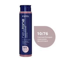 10/76 Тонирующая маска для волос NEWTONE ESTEL HAUTE COUTURE10/76 Светлый блондин корич-фиол, 400 мл