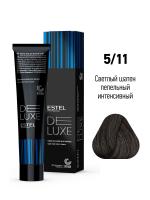 5/11 Краска-уход De Luxe, светлый шатен пепельный интенсивный