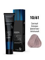 10/61 Краска-уход De Luxe, светлый блондин фиолетово-пепельный, 60 мл