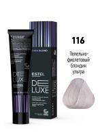116  Краска-уход De Luxe, пепельно-фиолетовый блондин ультра (High blond), 60 мл