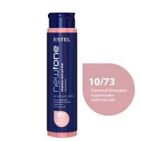 10/73 Тонирующая маска для волос NEWTONE ESTEL HAUTE COUTURE 10/73 Светлый блондин корич-золот,400 м
