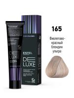 165  Краска-уход De Luxe, фиолетово-красный блондин ультра (High blond), 60 мл