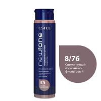 8/76 Тонирующая маска для волос NEWTONE ESTEL HAUTE COUTURE 8/76 Светло-русый корич-фиолет, 400 м