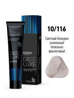 10/116 Краска-уход De Luxe, светлый блондин усиленный пепельно-фиолетовый, 60 мл