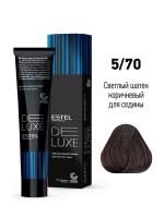 5/70 Краска-уход De Luxe, светлый шатен коричневый для седины, 60 мл