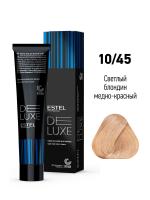 10/45 Краска-уход De Luxe, светлый блондин медно-красный, 60 мл
