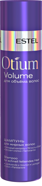 Шампунь-объём для жирных волос OTIUM VOLUME (250 мл)