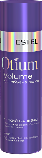 Легкий бальзам для объёма волос OTIUM VOLUME, 200 мл