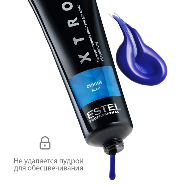 Пигмент прямого действия для волос XTRO BLACK Синий, 100 мл